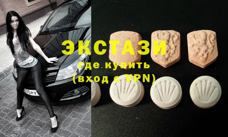 Ecstasy MDMA  где купить наркотик  Мыски 